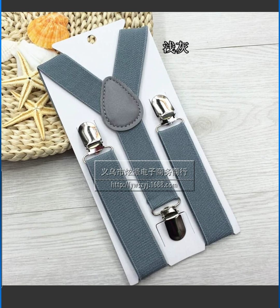 Solid Color Suspenders