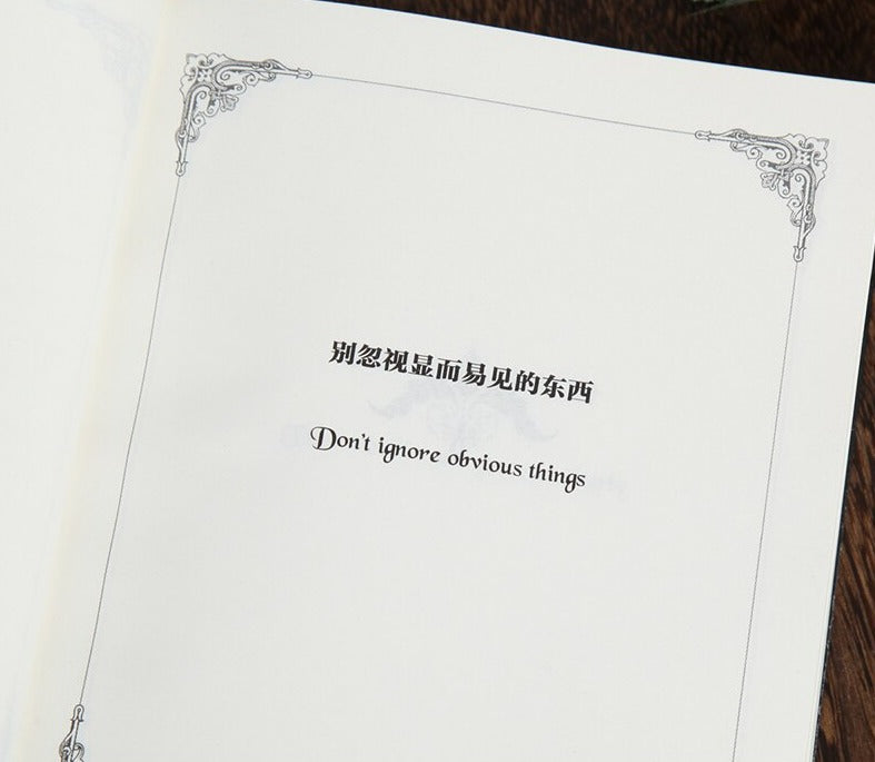 The Book of Magic Answers
