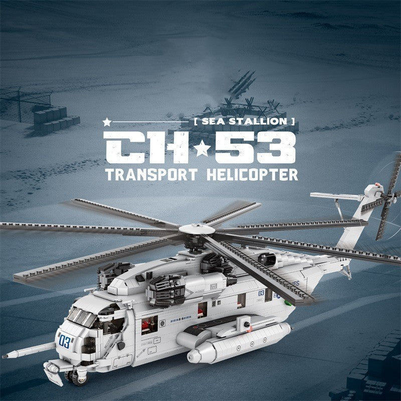 Helicopter Building Block