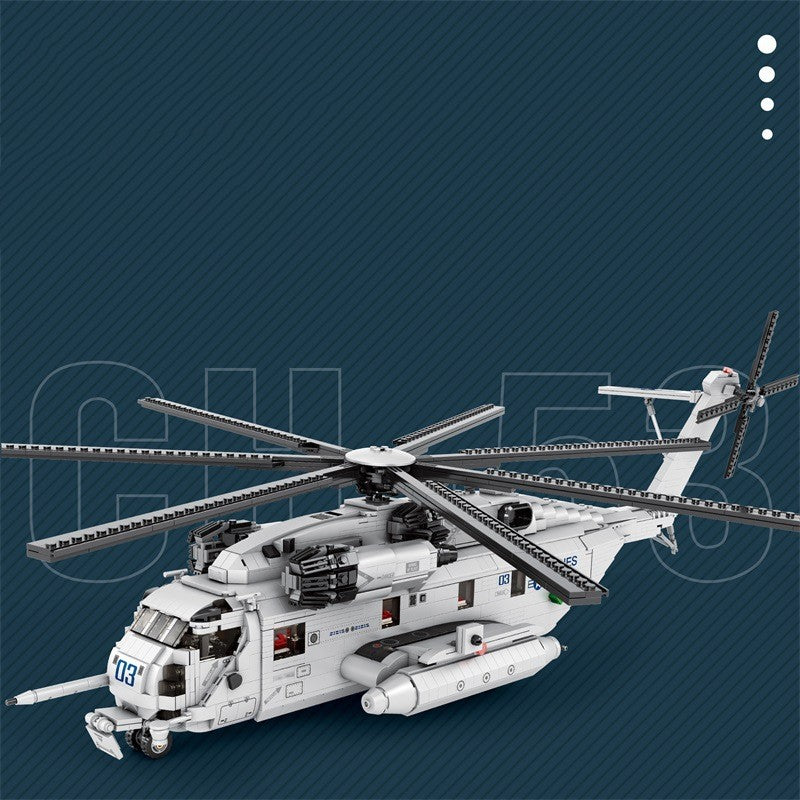 Helicopter Building Block