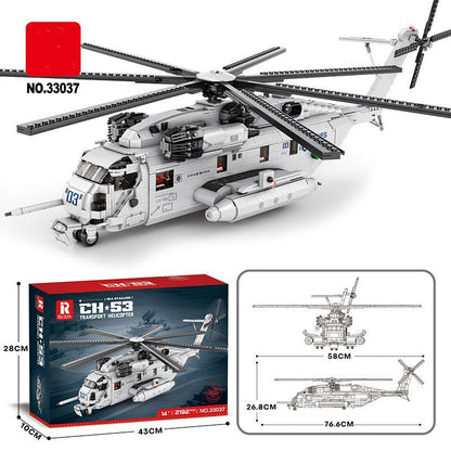 Helicopter Building Block