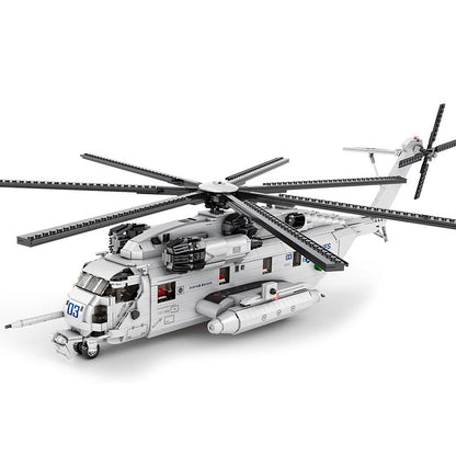 Helicopter Building Block