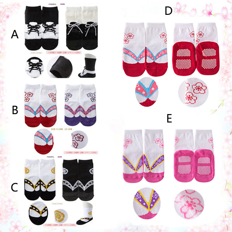 Baby Kid Unisex Cartoon Socks Wholesale