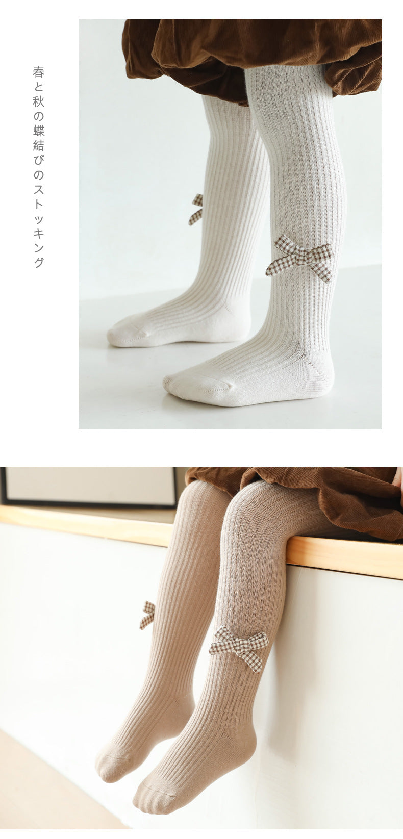 Baby Kid Girls Bow Muslin&Ribbed Accessories Socks Wholesale 220831176