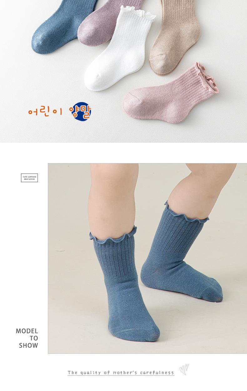 Baby Kid Girls Solid Color Accessories Socks