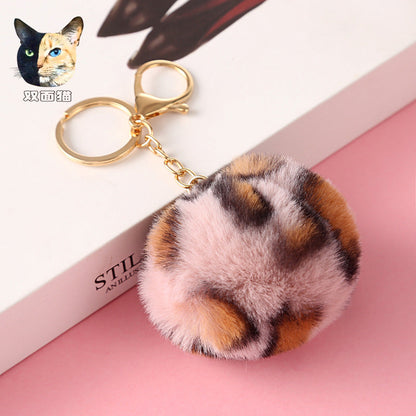 Leopard Print Love Plush Ball Keychain