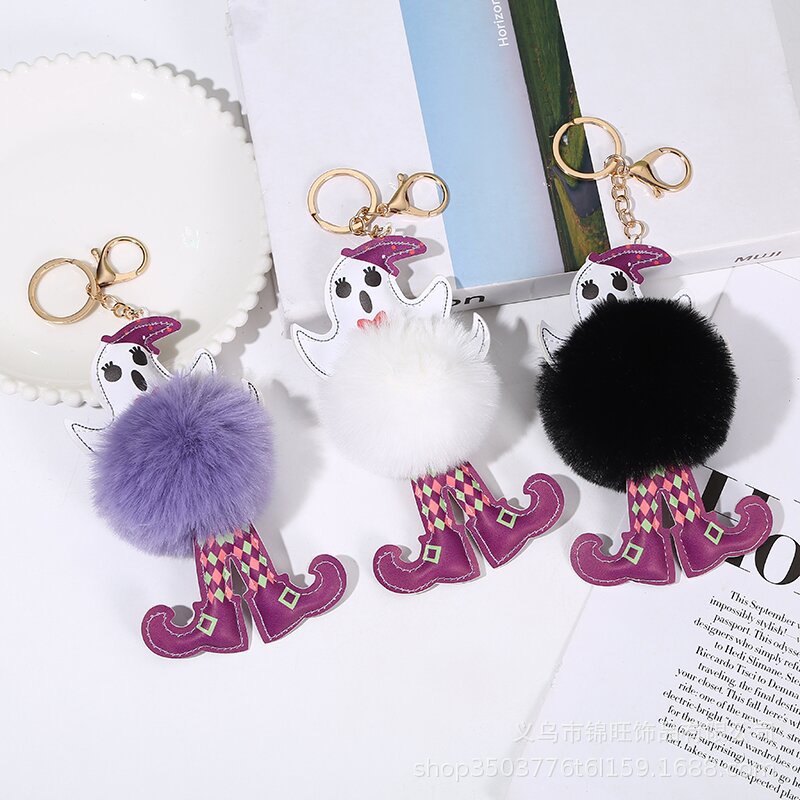 Halloween Leather Skull Hair Ball Keychain
