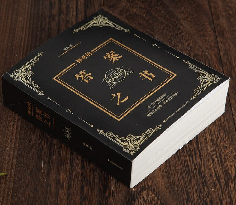 The Book of Magic Answers