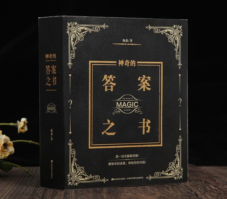 The Book of Magic Answers