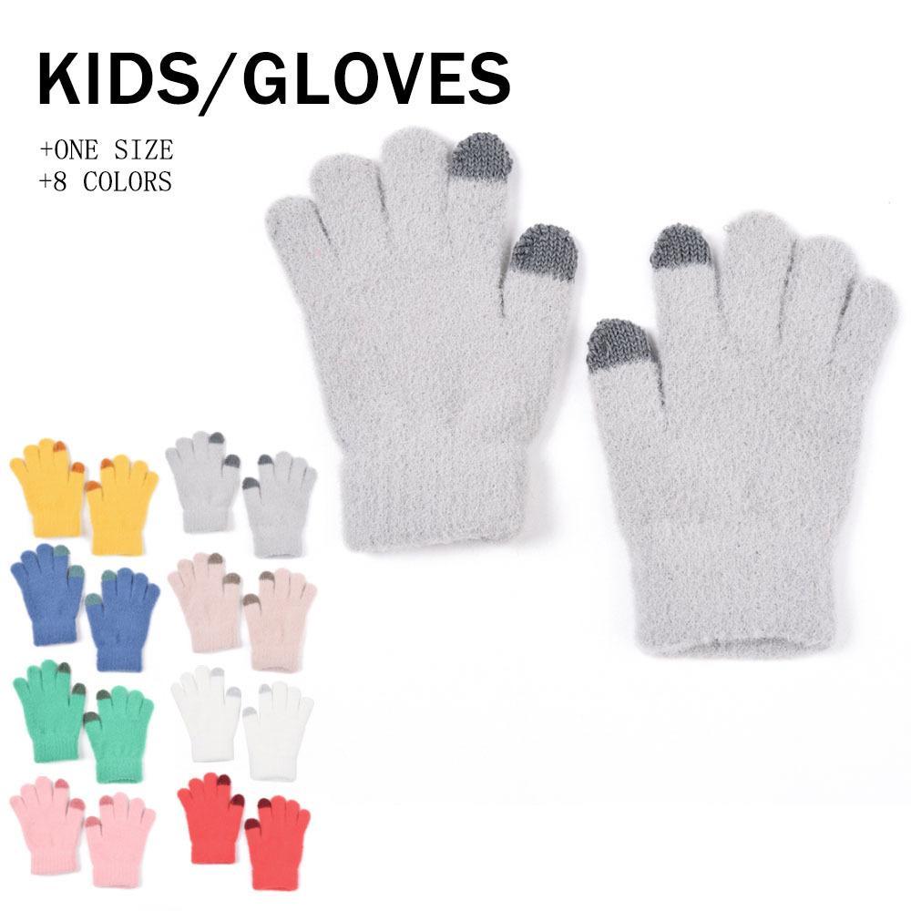 Warm Children's Knitted Gloves Touch Screen Plush Gloves