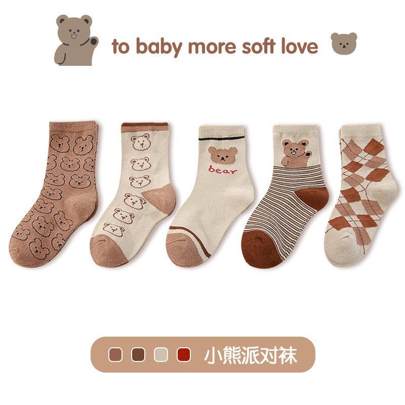 Children's Vintage Coffee Striped Diamond Cotton Socks