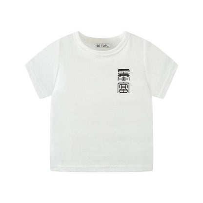 Children's short sleeved T-shirt Dragon Robe auspicious pattern boys' top