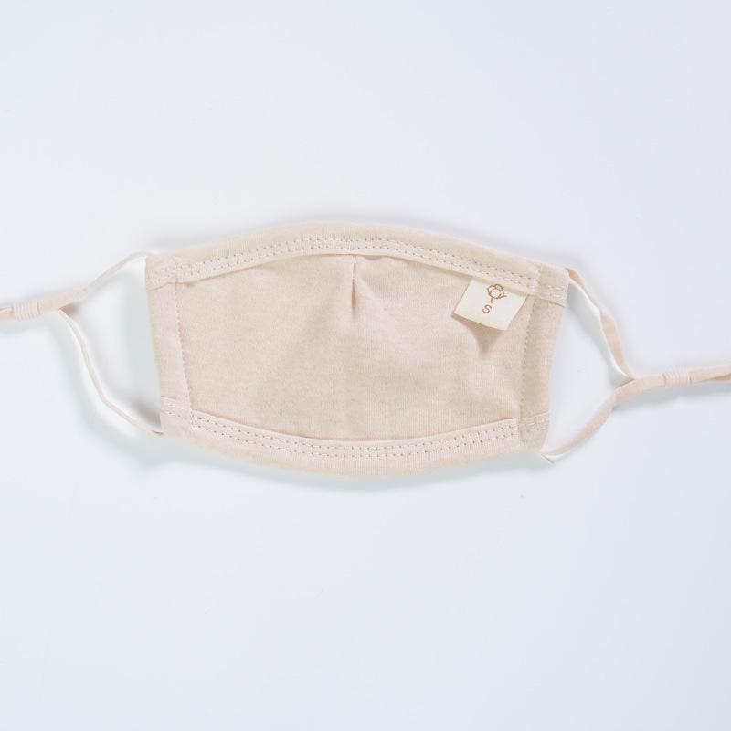 Children's Breathable Adjustable Washable Dust-proof Cotton Mask