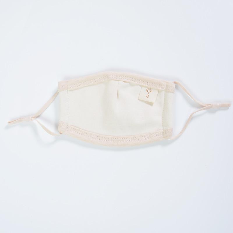 Children's Breathable Adjustable Washable Dust-proof Cotton Mask