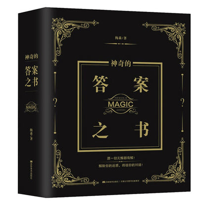 The Book of Magic Answers
