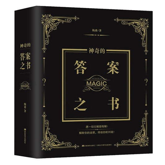 The Book of Magic Answers